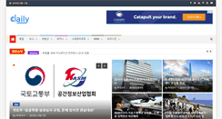 Desktop Screenshot of cdaily.kr