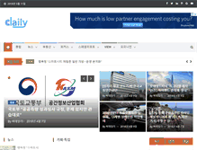 Tablet Screenshot of cdaily.kr